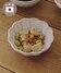 ホワイト