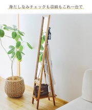 《見せずに魅せる/WEB限定再入荷》ラダースタンドミラー