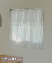 ダブルフリル小窓カーテン：75×120cm