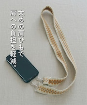 ドットジャガードテープスマホストラップ