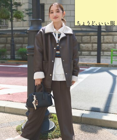 <ちょうど、いい服>いつでもどこでも。ロングシーズンワイドパンツ 26AW