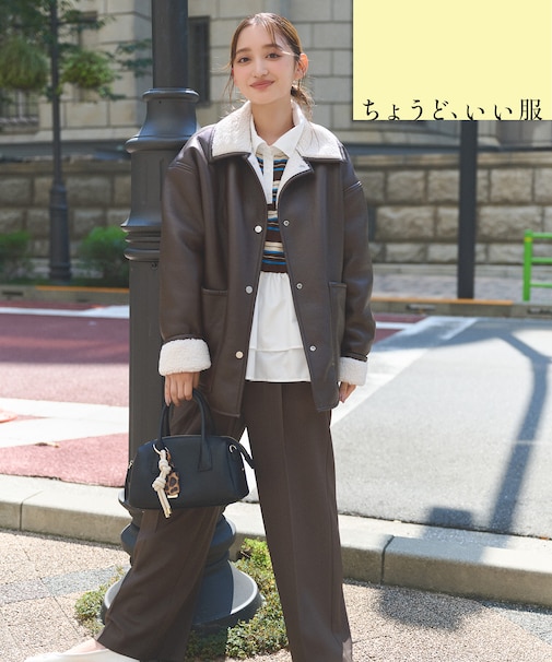 <ちょうど、いい服>いつでもどこでも。ロングシーズンワイドパンツ 26AW