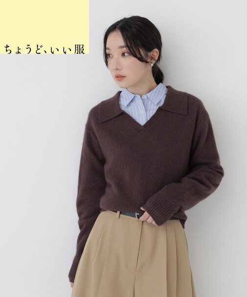 ＜WEB限定カラー：ライトグリーン＞＜ちょうど、いい服＞品よく、ゆるく。スキッパーニット　26FW