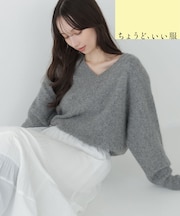 <ちょうど、いい服>柔らか、ほおずりフォックス混ニット 26AW
