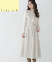 <ちょうど、いい服>“あの人、素敵” ツイーディーワンピース 26AW