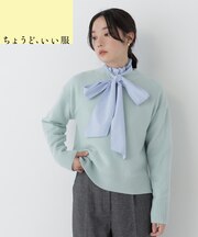 <ちょうど、いい服>買わずにはいられない!U-1万円ニット 26AW