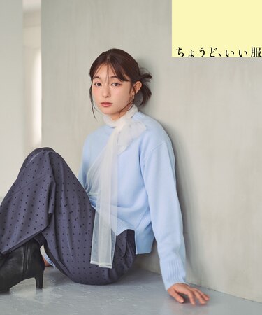 ＜ちょうど、いい服＞買わずにはいられない！U-1万円ニット　26AW
