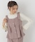 リボンペプラムジレ 26AW