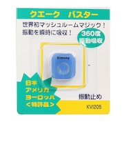 キモニー(kimony)クエークバスター KVI205-07BL