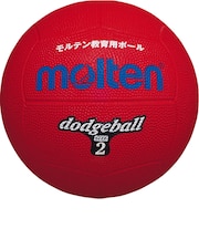 モルテン(molten)ドッジボール2号 D2R