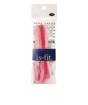 イズフィット(is-fit)シューレース 120cm RB4 ピンク