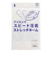 フットマーク(FOOTMARK)ストレッチネーム 101266