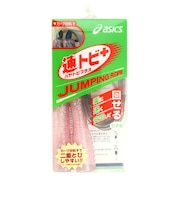スパイラルアシックス(ASICS)縄跳び 速トビプラス CR3001.19