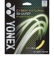 ヨネックス(YONEX)ソフトテニスストリング サイバーナチュラル シャープ CSG550SP-004