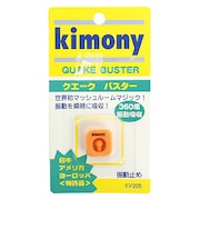 キモニー(kimony)クエークバスター KVI205-OR
