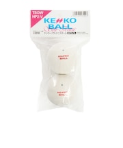 ナガセケンコー(NAGASE KENKO)ソフトテニスボール 公式球 2個入り TSOWHP2V 自主練
