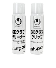 ウールシュポルト(uhlsport)GKグラブ メンテナンスセット U 91811