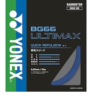 ヨネックス（YONEX）バドミントン ストリング スアルティマックス BG66UM-756