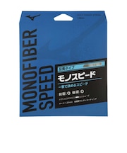 ミズノ(MIZUNO)ソフトテニスストリング モノファイバースピード 63JGN80701