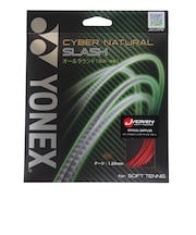 ヨネックス(YONEX)ソフトテニスストリング サイバーナチュラルスラッシュ CSG550SL-212