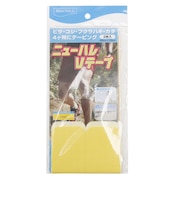 ニューハレ（New-HALE）Vテープ2枚入り イエロー 741974