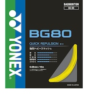 ヨネックス(YONEX)バドミントンストリング ミクロン80 BG80-004