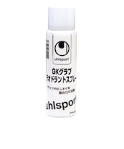 ウールシュポルト(uhlsport)デオドラントスプレー U91820