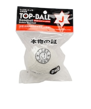 トップ(TOP)軟式用試合球 ジュニア J号 1個パック TOP-TOPJHD1 自主練