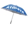 アスレタ（ATHLETA）UVアンブレラ 5228 NVY ネイビー 70cm 晴雨兼用 UVカット 紫外線対策 日傘 雨傘 観戦傘
