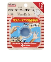 ニチバン（NICHIBAN）カラーテーピング C12 FB