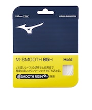 ミズノ（MIZUNO）バドミントン ストリング M-SMOOTH 65H 73JGA93001