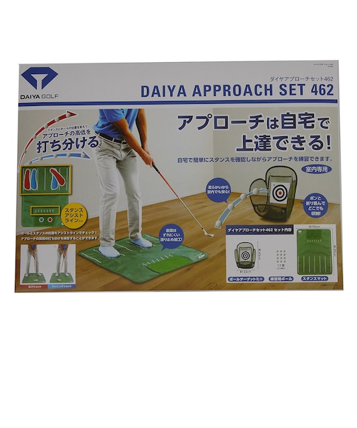 ダイヤ(DAIYA)ダイヤアプローチセット462 TR-462