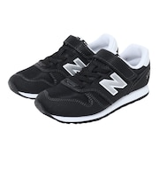 ニューバランス(new balance)スニーカー 373 ブラック YV373KB2M ジュニア スポーツシューズ カジュアル 子供 運動靴 通学 通園 面…