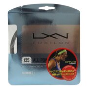 ルキシロン（LUXILON）硬式シンセティックガット BB ALUPOWER Z9951