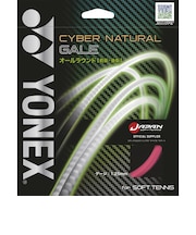ヨネックス(YONEX)ソフトテニスストリング サイバーナチュラルゲイル CSG650GA-706