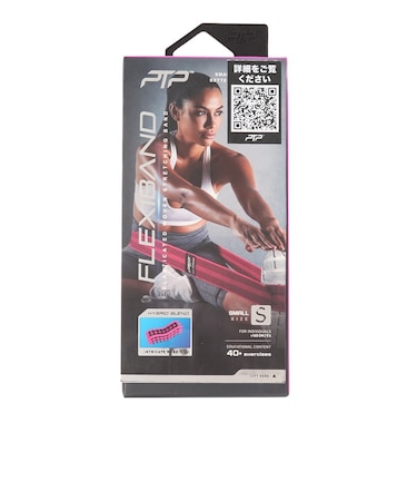 フレックスバンド スモール FLEXIBAND SMALL