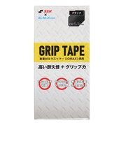 エスエスケイ(SSK)野球 イオミック グリップテープ 厚さ1.1mm SBAIOM002