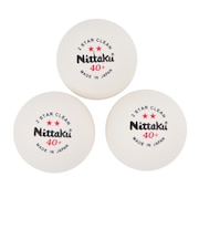 ニッタク（Nittaku）卓球ボール 2スター クリーン 3個入 40ミリ NB-1720 抗菌仕様 トレーニング 練習球