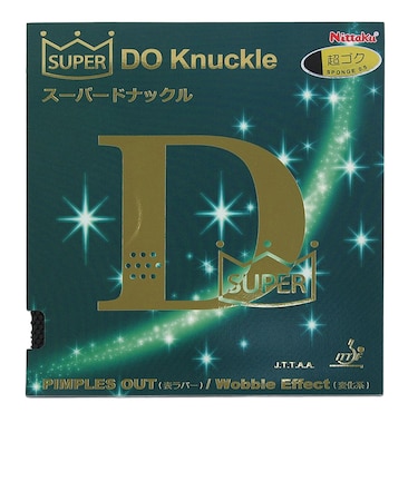 ニッタク（Nittaku）卓球ラバー スーパードナックル 表ソフト NR8573-71