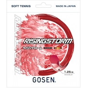 ゴーセン(GOSEN)ソフトテニスストリング ライジングストーム Rレッド SSRS11RR