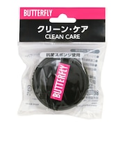 バタフライ(Butterfly)クリーン・ケア 75790 卓球