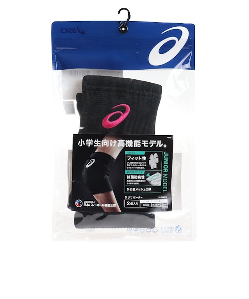 アシックス（ASICS）バレーボール サポーター ひじ 肘 ジュニア ヒジサポーター 3054A012.002