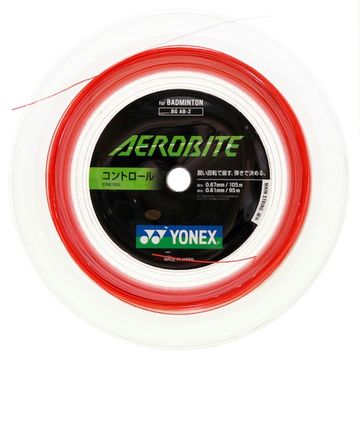 ヨネックス（YONEX）バドミントンストリング エアロバイト 200M BGAB-2-114