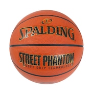 スポルディング(SPALDING)バスケットボール 5号球 ストリートファントム ブラウン 84-800J 屋外 室外