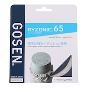 ゴーセン(GOSEN)バドミントンストリング ライゾニック65 ホワイト BSRY65WH