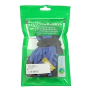 スフィーダ(SFIDA)ストレスフリーボールネット SH-21O01 BLKBLU