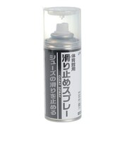 ユニックス(UNIX)体育館用 滑り止めスプレー FD30-57