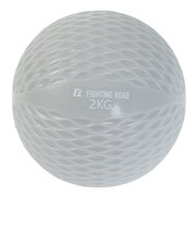 ファイティングロード(FIGHTING ROAD)ソフトメディシンボール 2KG FR23CMS0028 GRY ダイエット