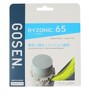 ゴーセン(GOSEN)バドミントンストリング ライゾニック65 BSRY65YE