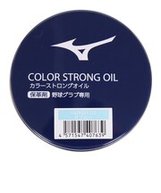 ミズノ(MIZUNO)野球 カラーストロングオイル ロイヤルブルー 1GJYG51122 1P